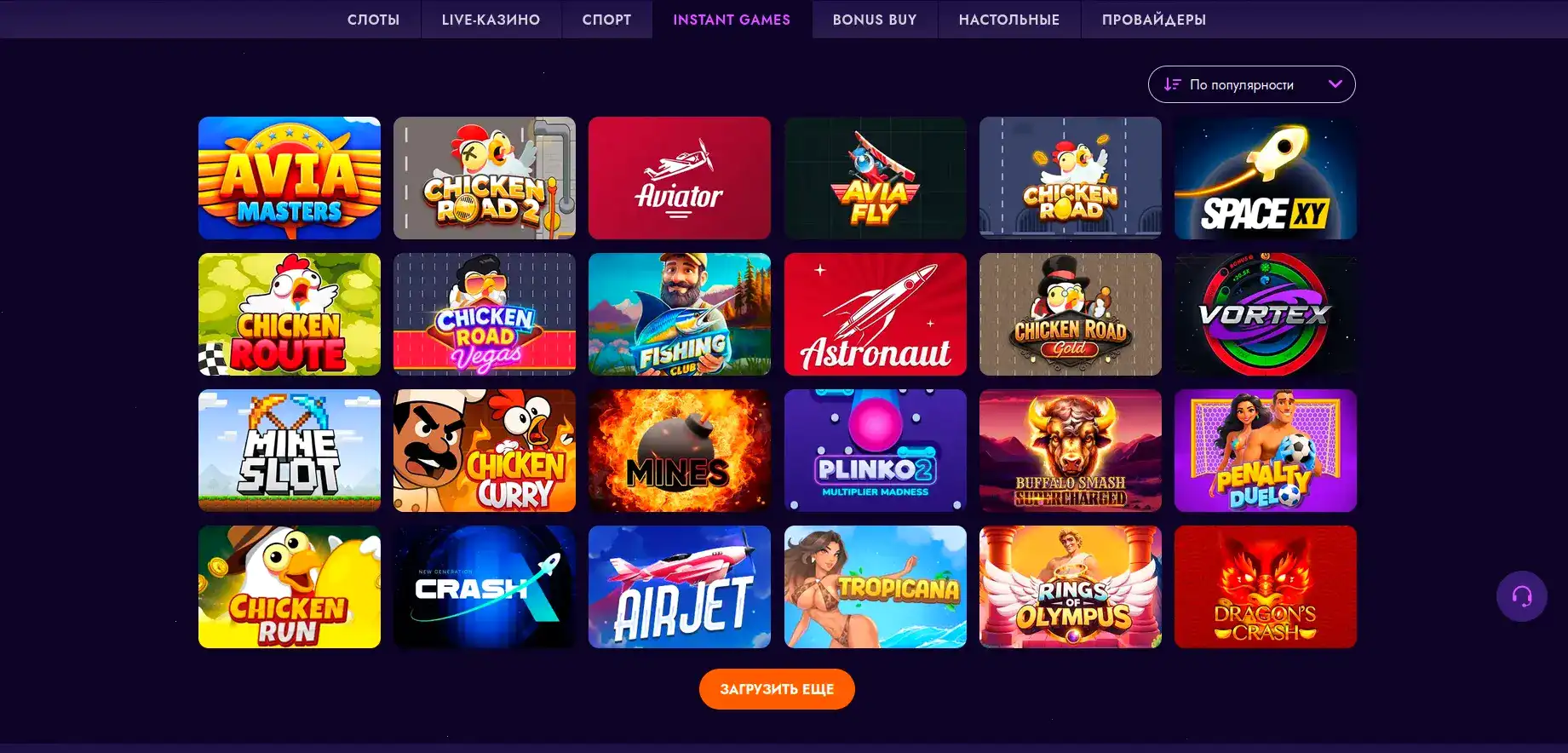 Vulkan 777 casino — бонусы и фриспины 2026